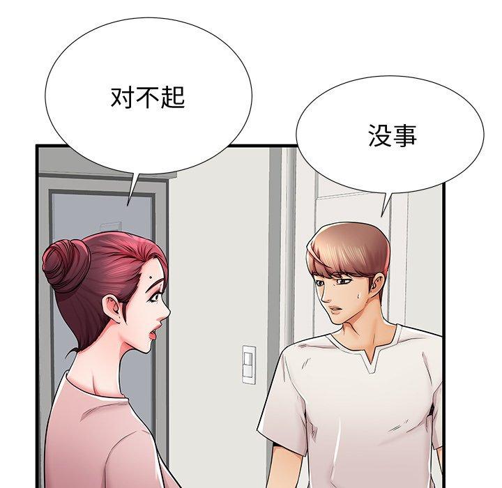 第35话 - 第39.jpg页