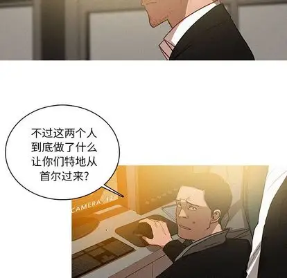 第30章 - 第43.jpg页