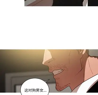 第30章 - 第44.jpg页