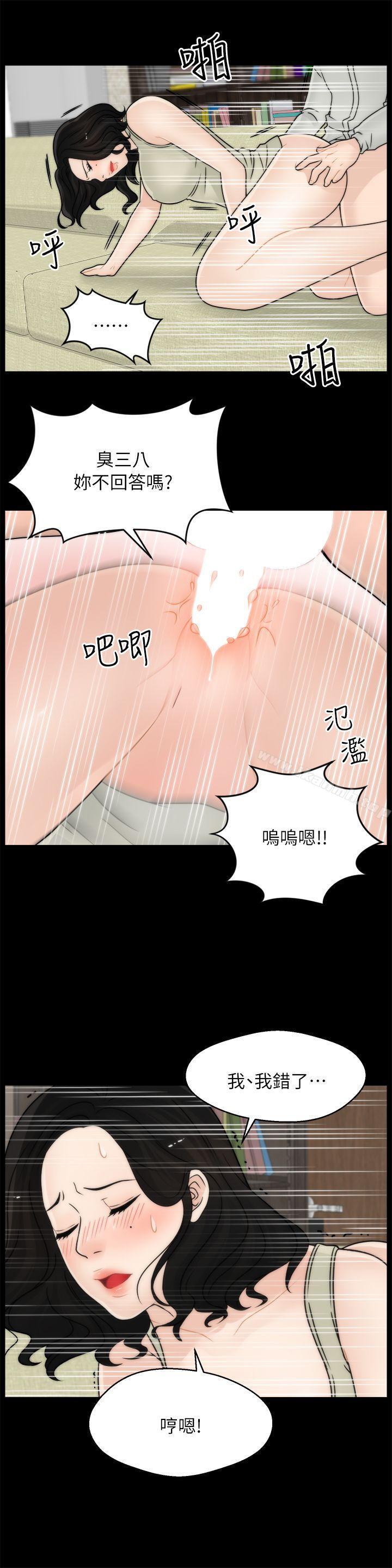第13話 - 第17.jpg页