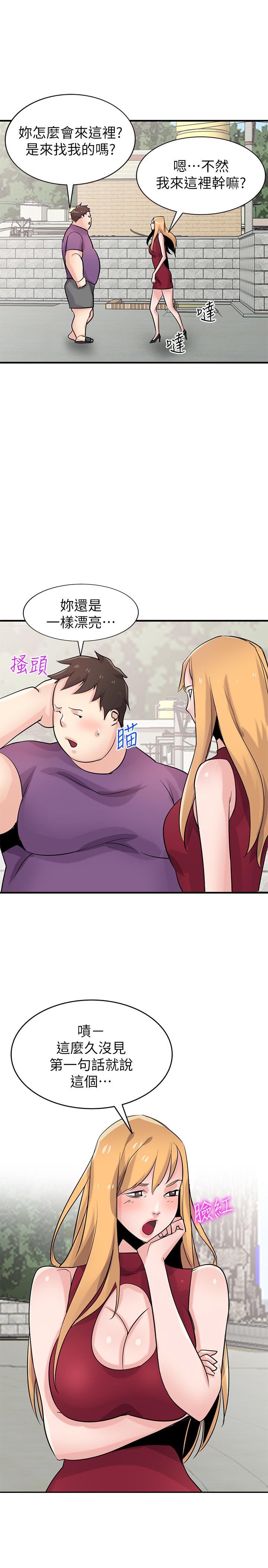 第85話-跟姐夫一樣又大又強 - 第30.jpg页