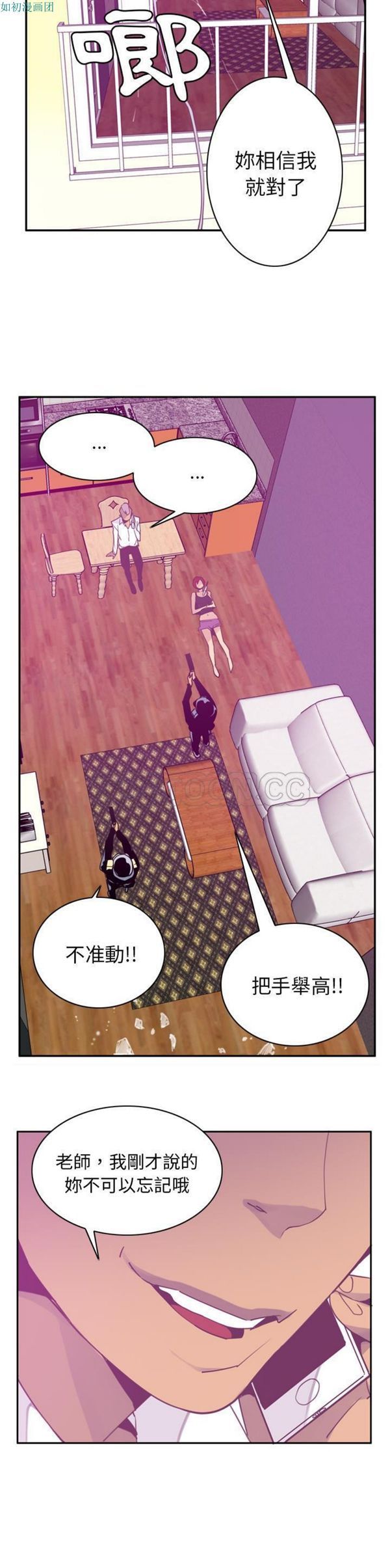 第 39 话 - 第17.jpg页