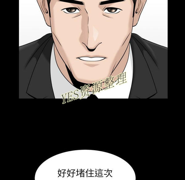 第23话 - 第30.jpg页