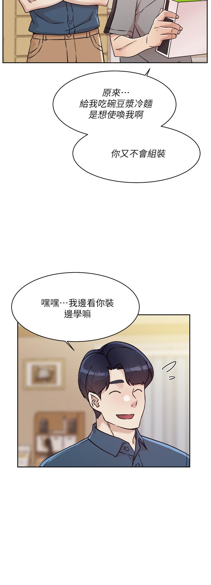 第39話-熟女的魅惑胴體 - 第20.jpg页