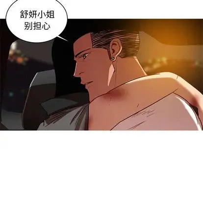 第29章 - 第71.jpg页