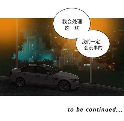第29章 - 第72.jpg页