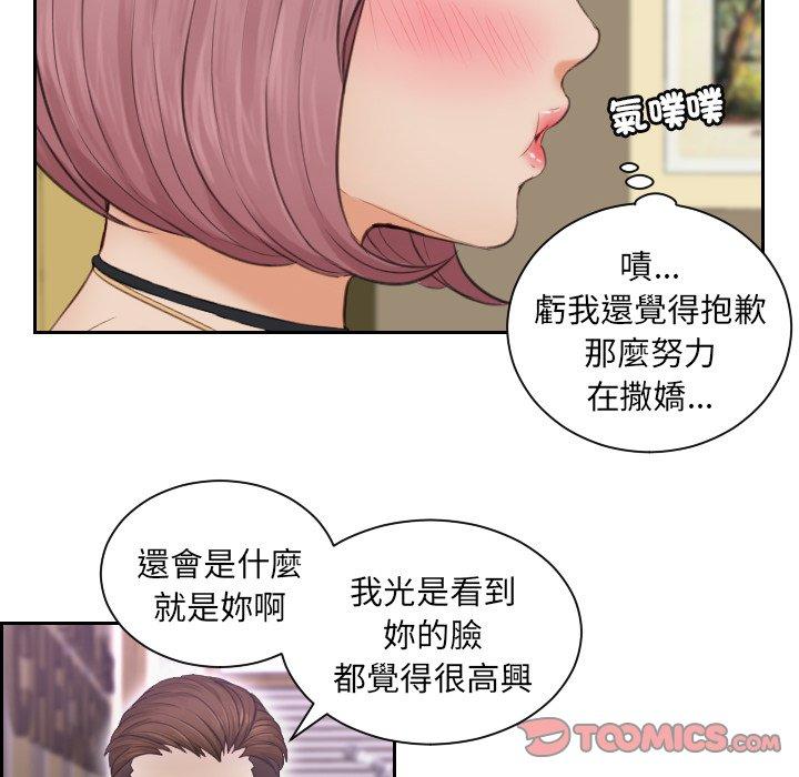 第6话 - 第18.jpg页