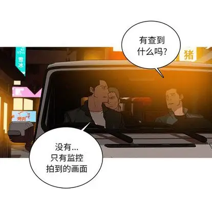 第30章 - 第49.jpg页
