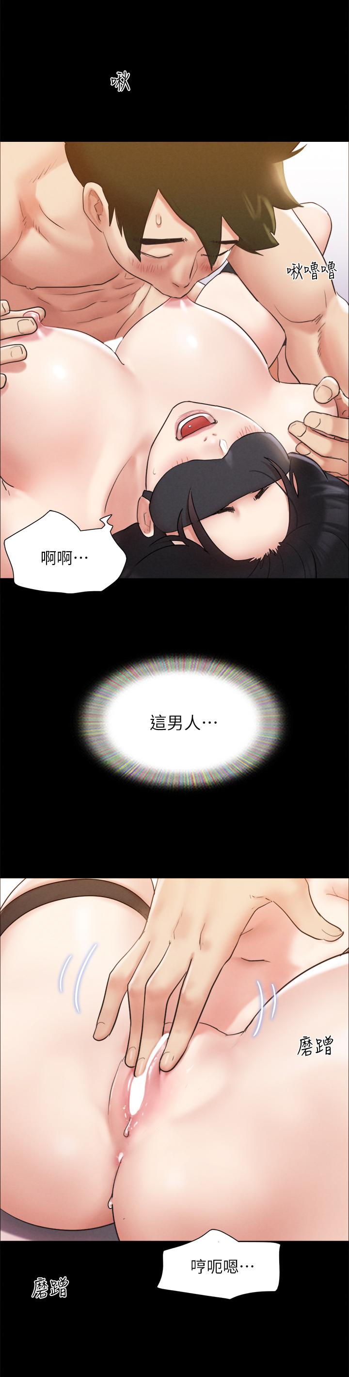 第152話-引誘作戰開始 - 第9.jpg页