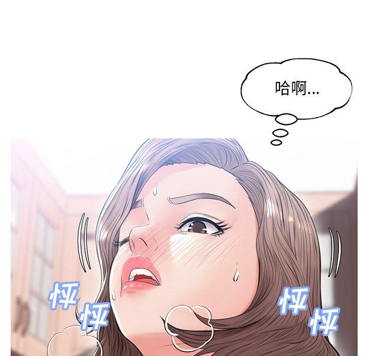 第 25 话 - 第79.jpg页