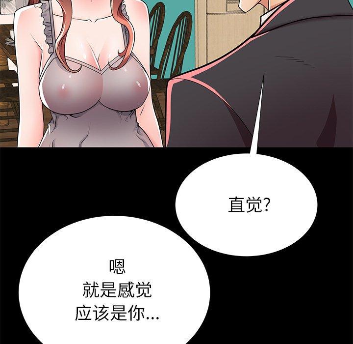 第51话 - 第69.jpg页