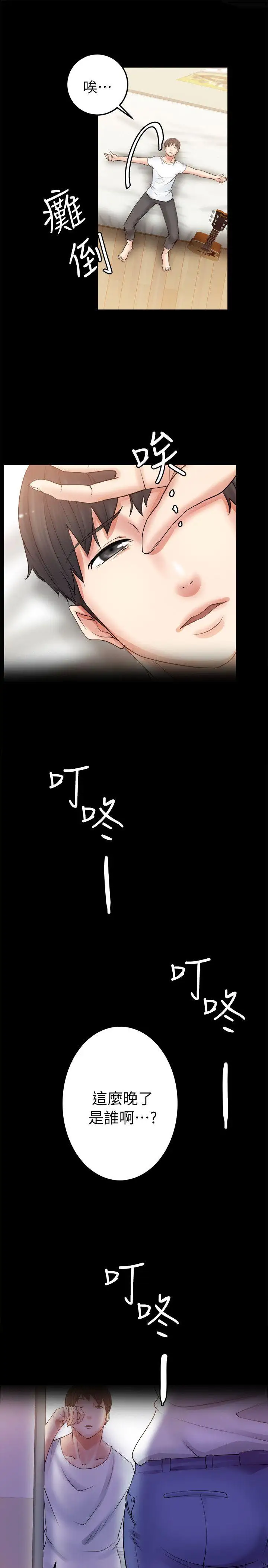 第4话 - 第23.jpg页