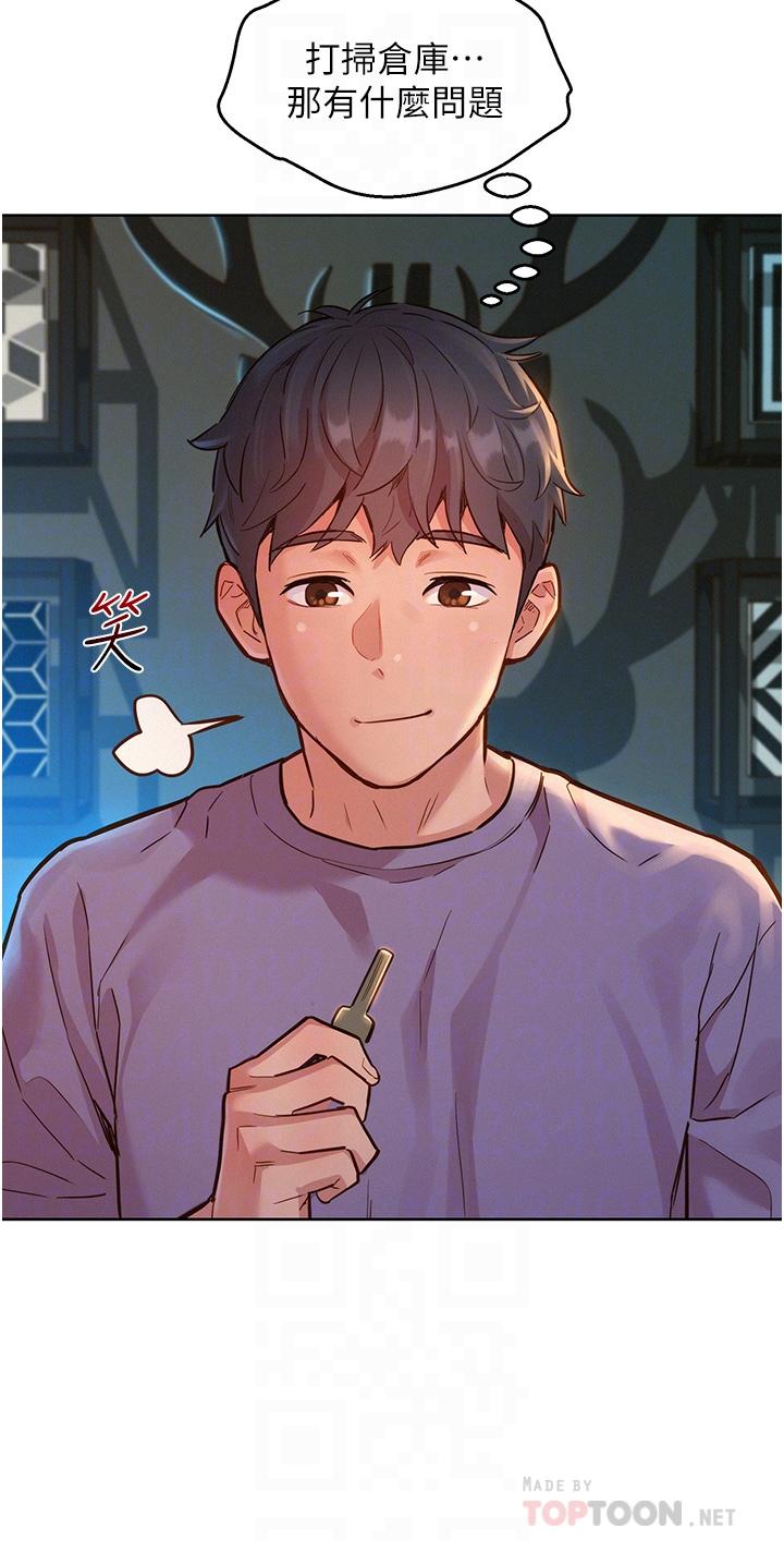 第17話-裸體模特熾熱的雙腿間 - 第16.jpg页