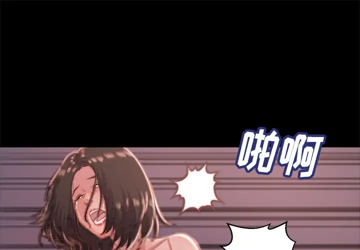 第5话 - 第1.jpg页