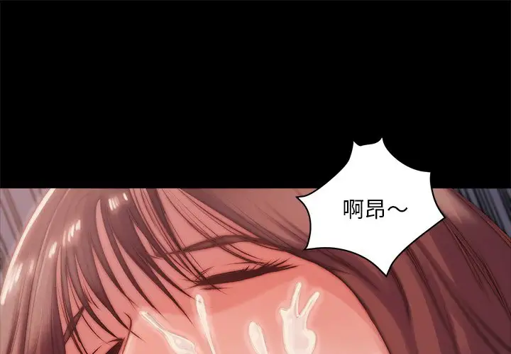 第4话 - 第1.jpg页
