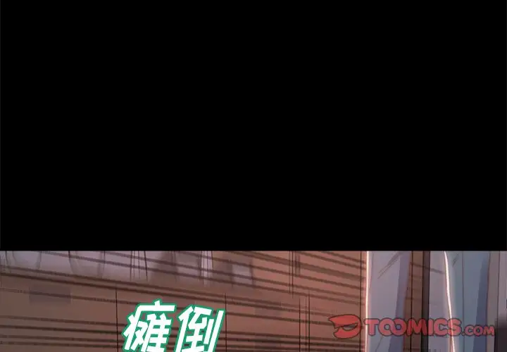 第5话 - 第3.jpg页