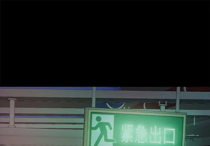 第2话 - 第1.jpg页