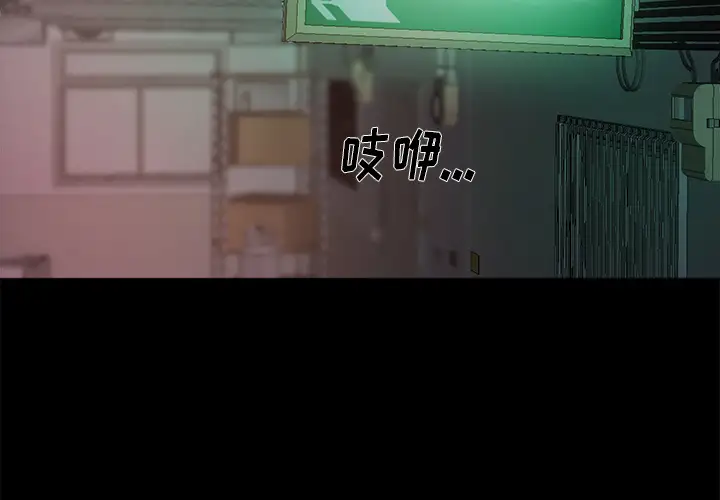 第2话 - 第2.jpg页