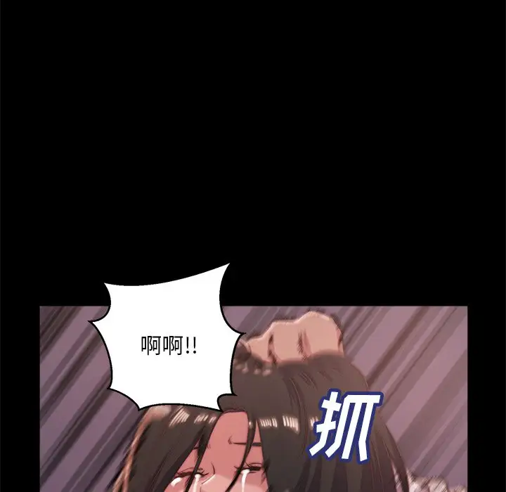 第5话 - 第5.jpg页