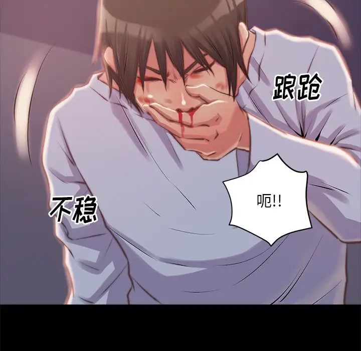 第3话 - 第5.jpg页