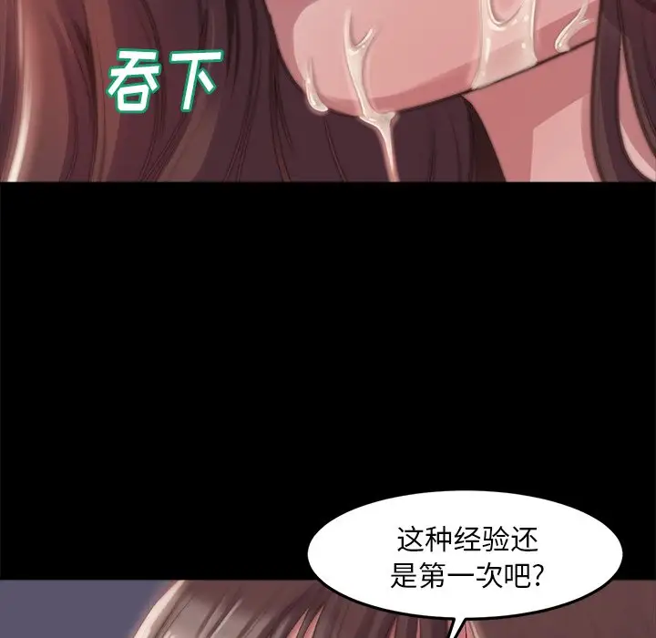 第4话 - 第5.jpg页