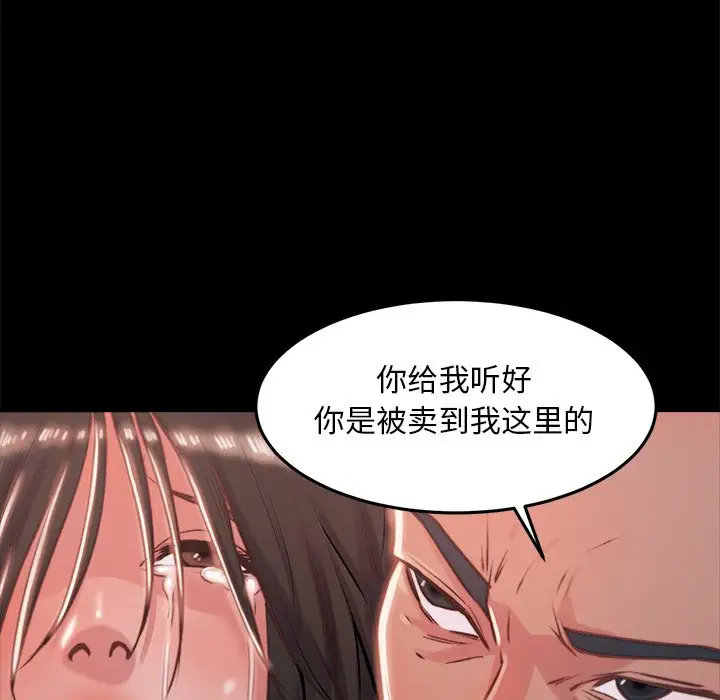 第5话 - 第7.jpg页