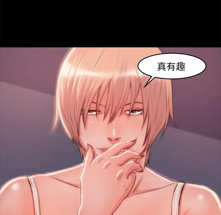 第3话 - 第8.jpg页