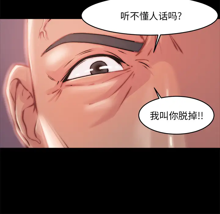 第2话 - 第8.jpg页