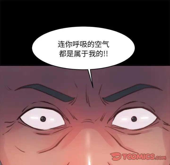 第5话 - 第9.jpg页