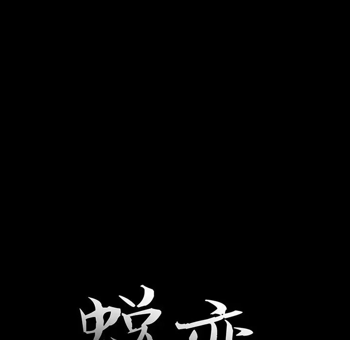 第5话 - 第11.jpg页