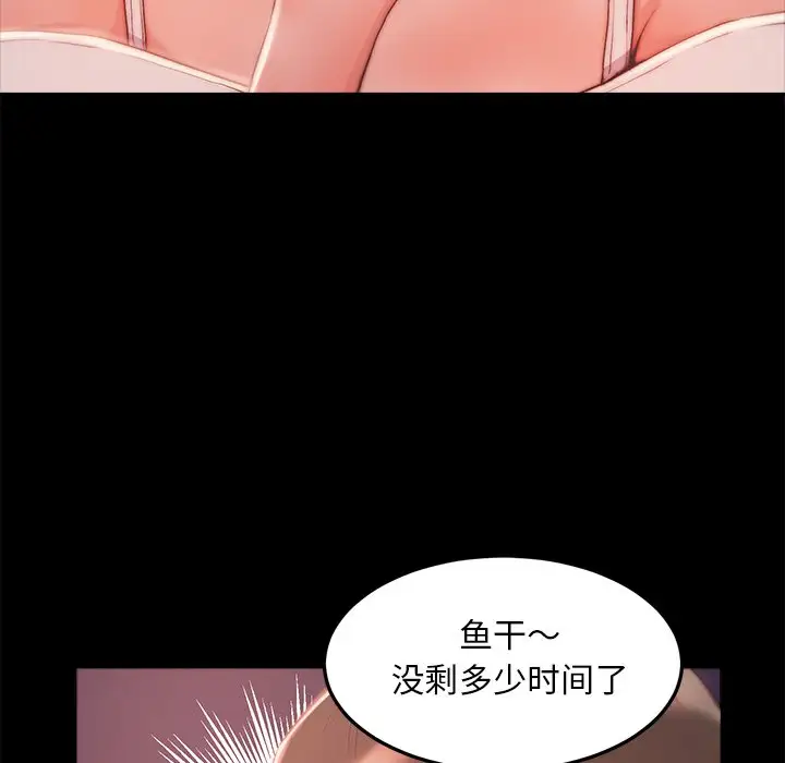第3话 - 第9.jpg页