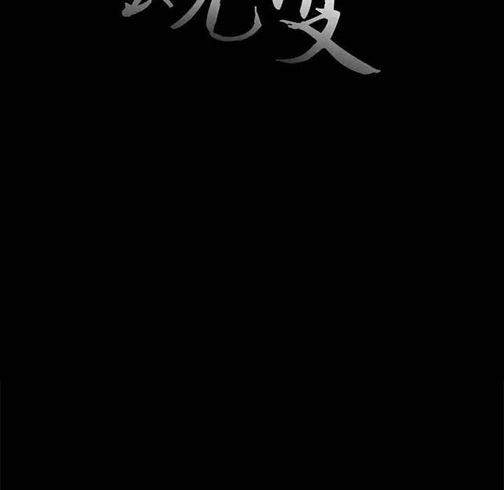 第5话 - 第12.jpg页