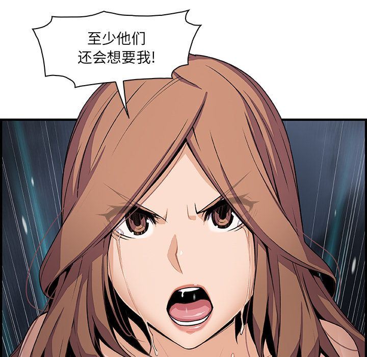 第58话 - 第23.jpg页