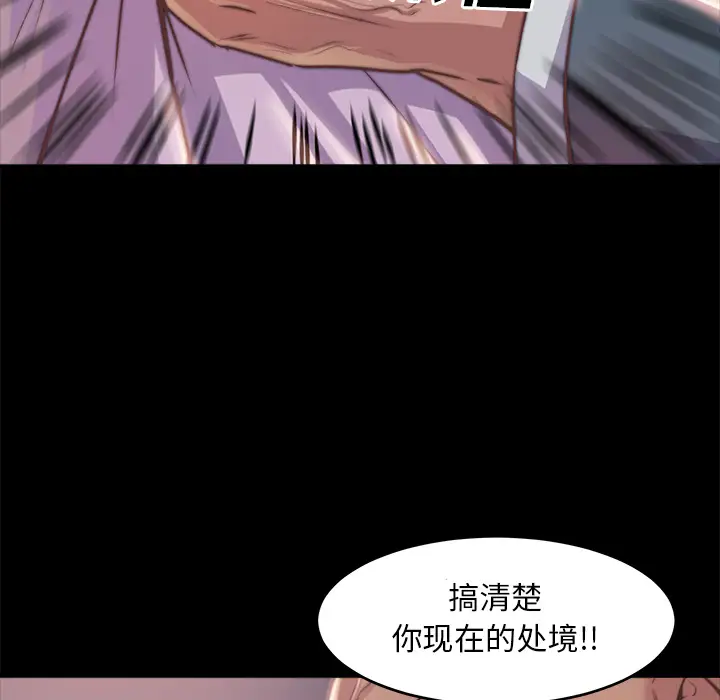 第2话 - 第12.jpg页