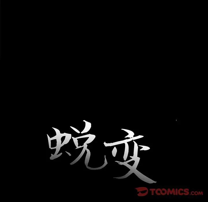 第3话 - 第12.jpg页