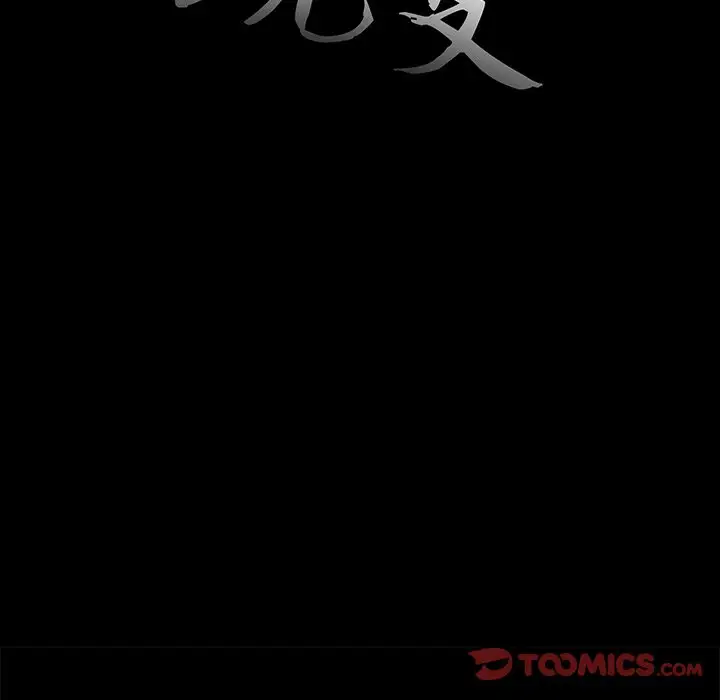 第4话 - 第12.jpg页