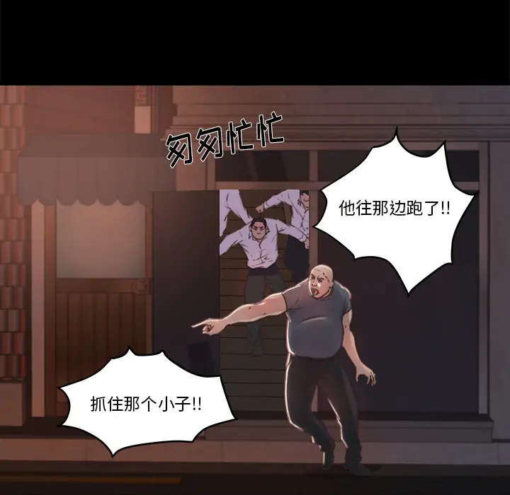 第1话 - 第12.jpg页