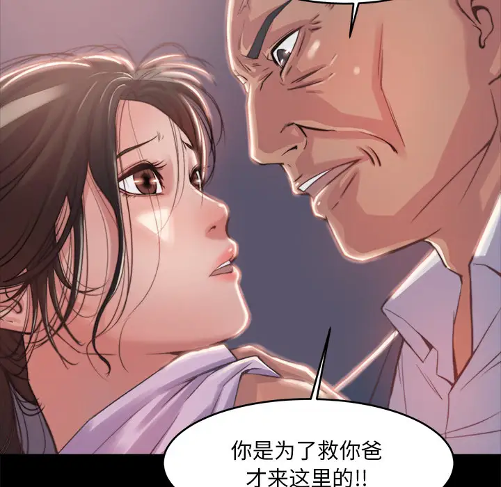 第2话 - 第13.jpg页