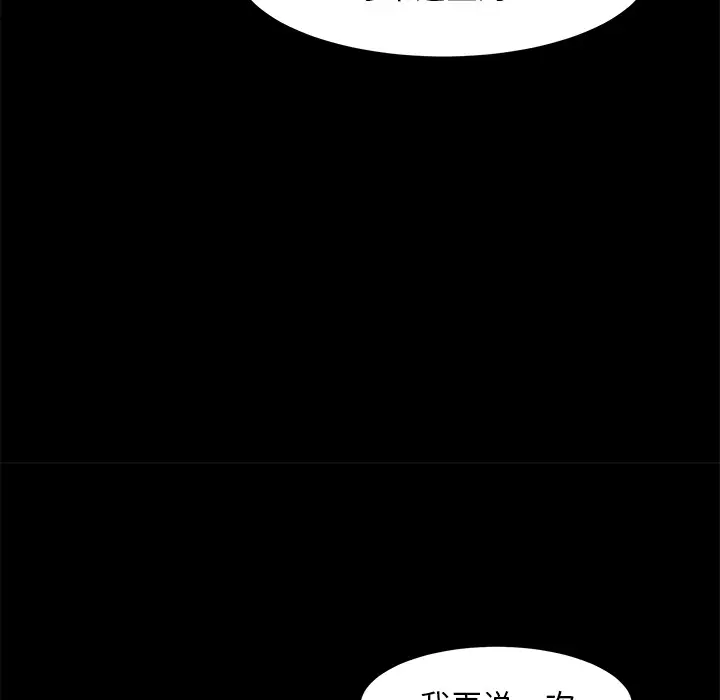 第2话 - 第14.jpg页