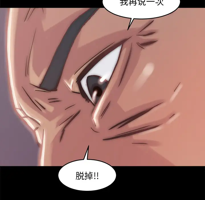 第2话 - 第15.jpg页