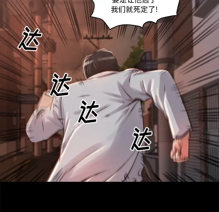 第1话 - 第14.jpg页