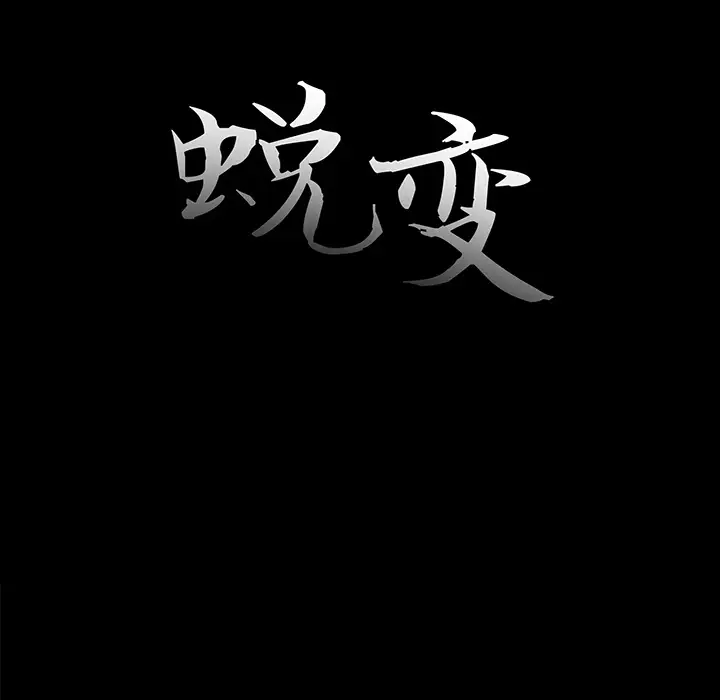 第2话 - 第19.jpg页