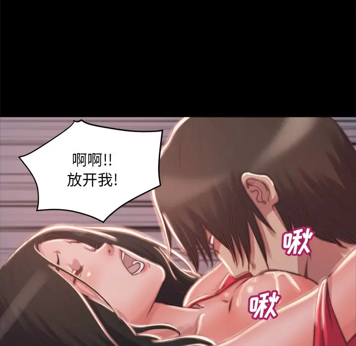 第3话 - 第16.jpg页
