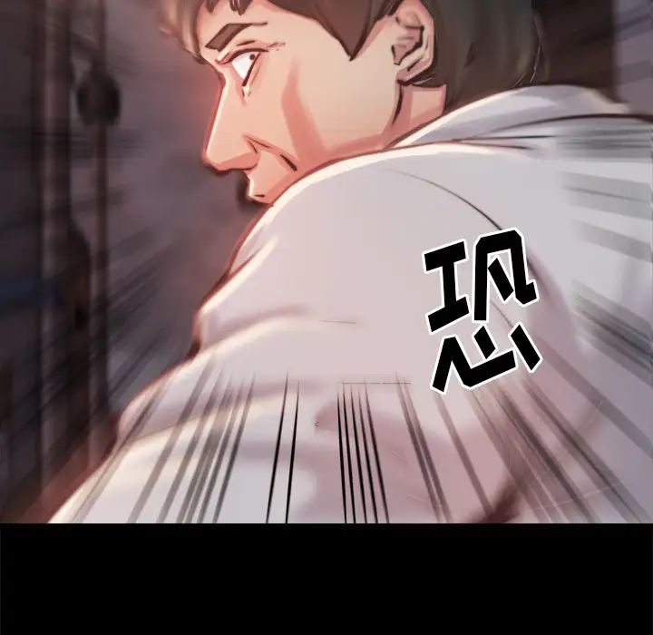 第1话 - 第16.jpg页