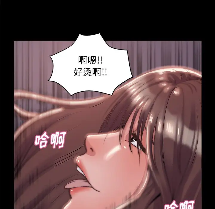 第4话 - 第17.jpg页