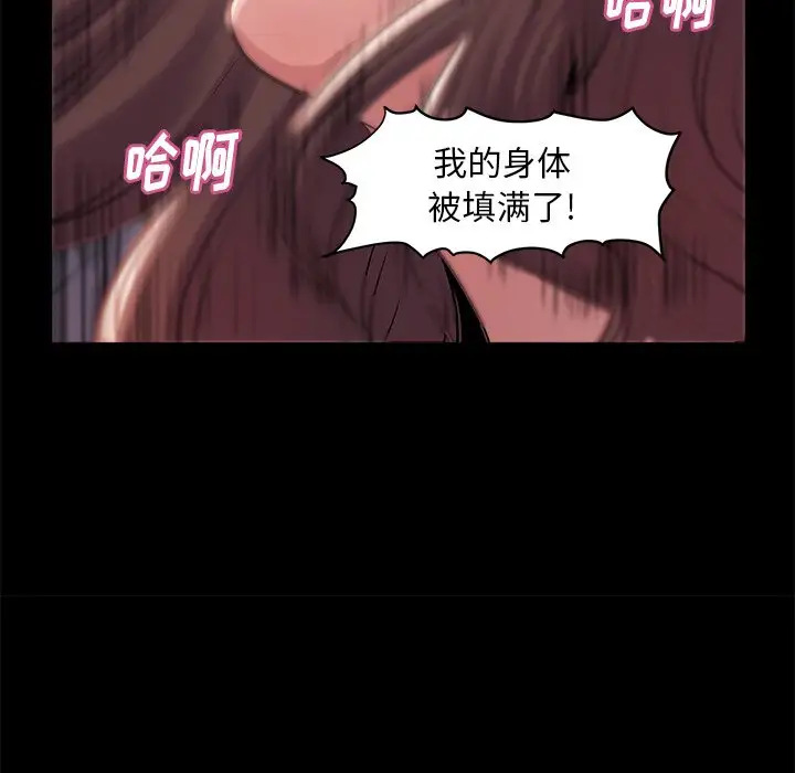 第4话 - 第18.jpg页