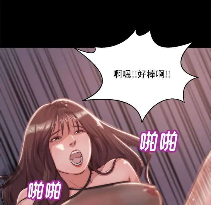 第4话 - 第19.jpg页