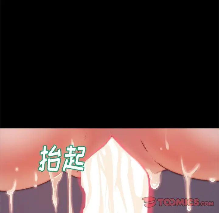 第4话 - 第21.jpg页