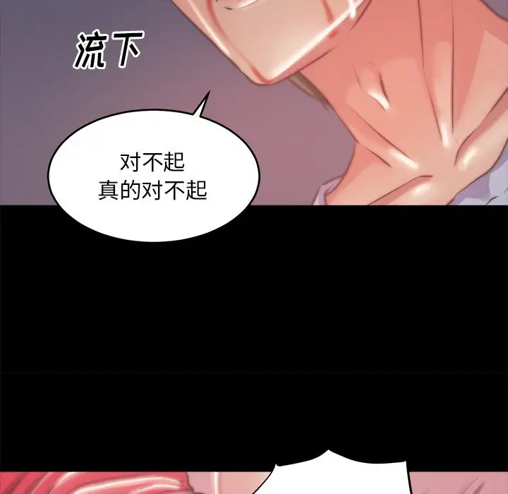 第3话 - 第22.jpg页