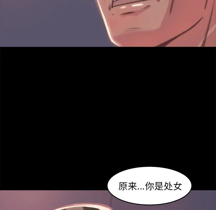 第5话 - 第24.jpg页